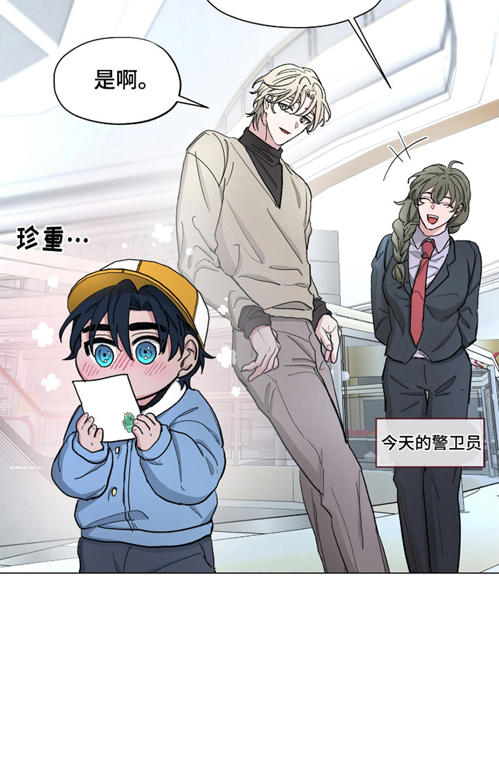 第13话19