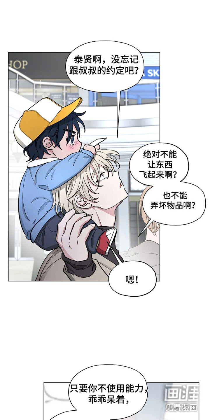 第13话16