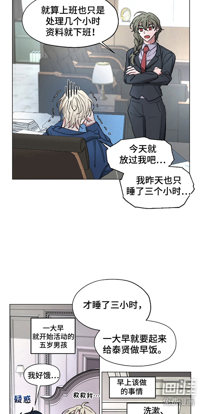 第13话6
