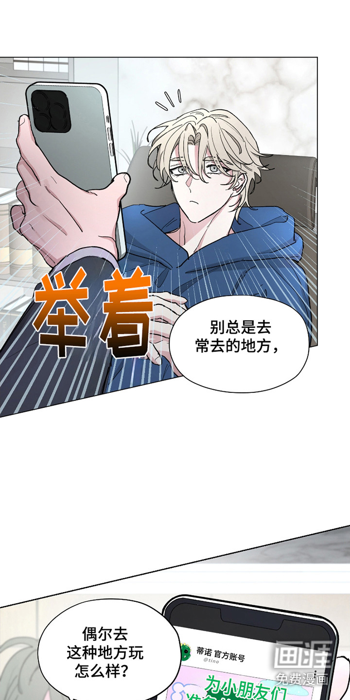 第13话11
