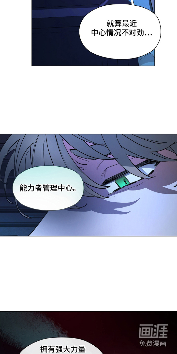 第12话8