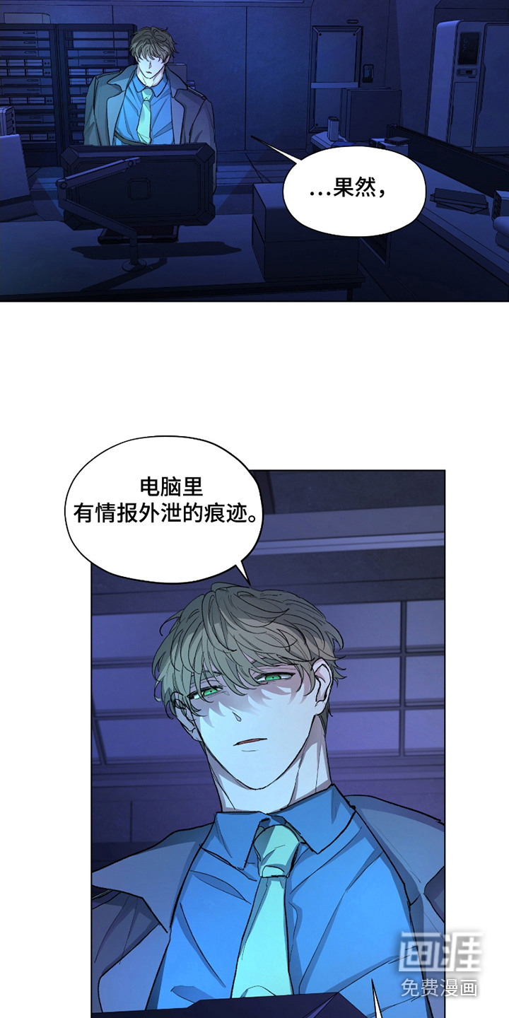 第12话7