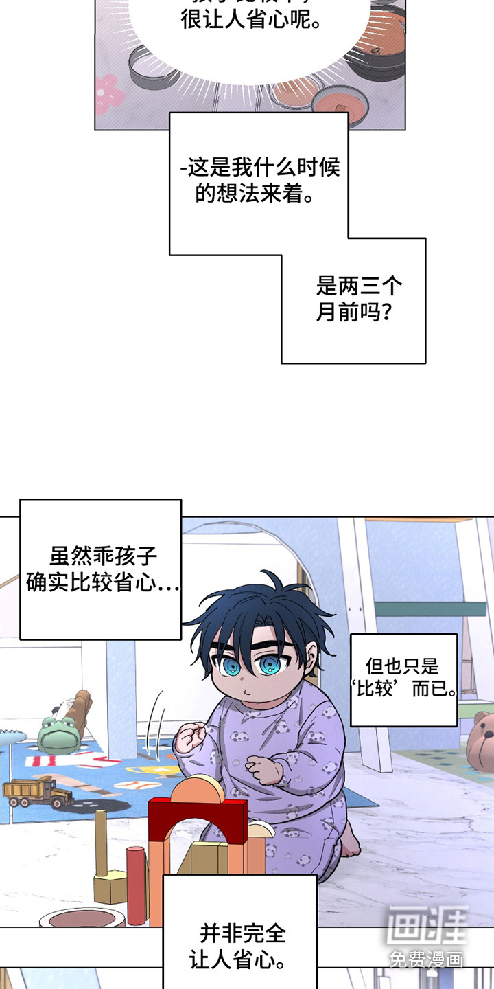 第12话14