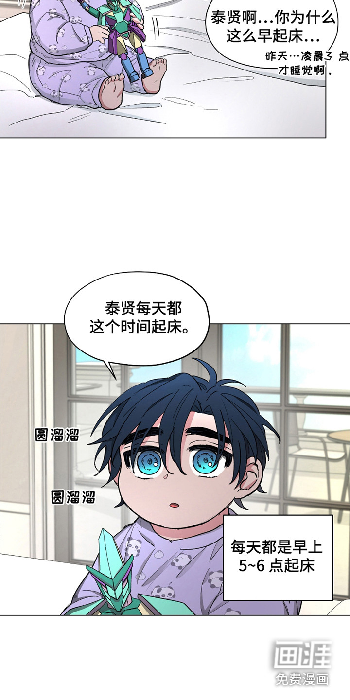 第12话20