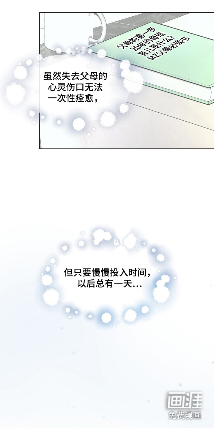 第12话5