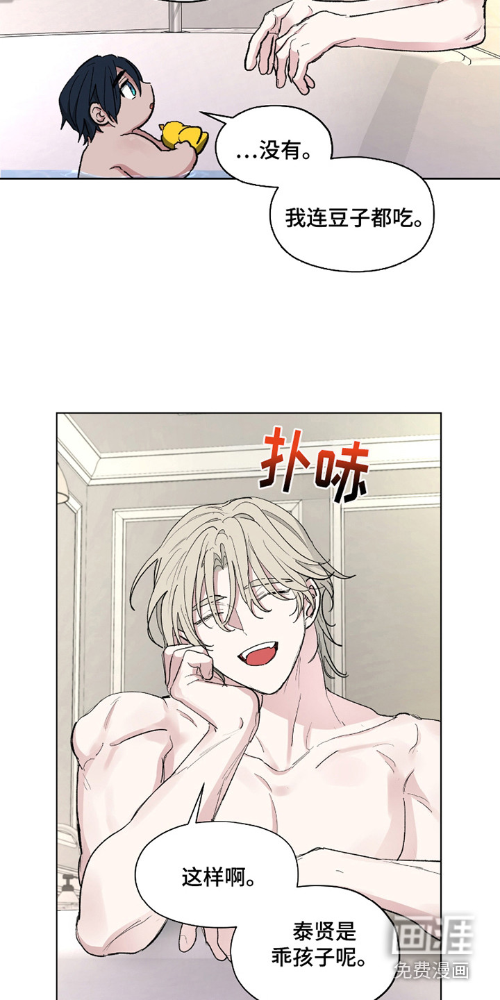 第11话4