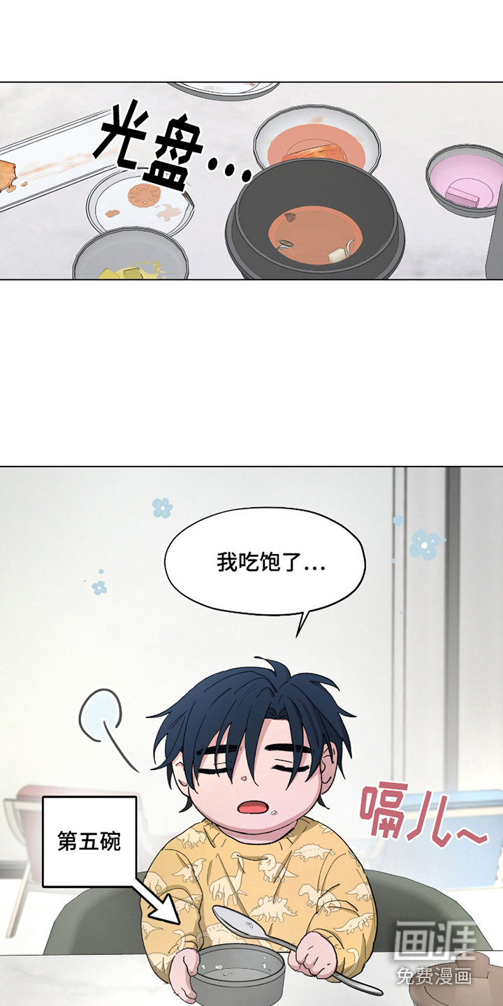 第11话17