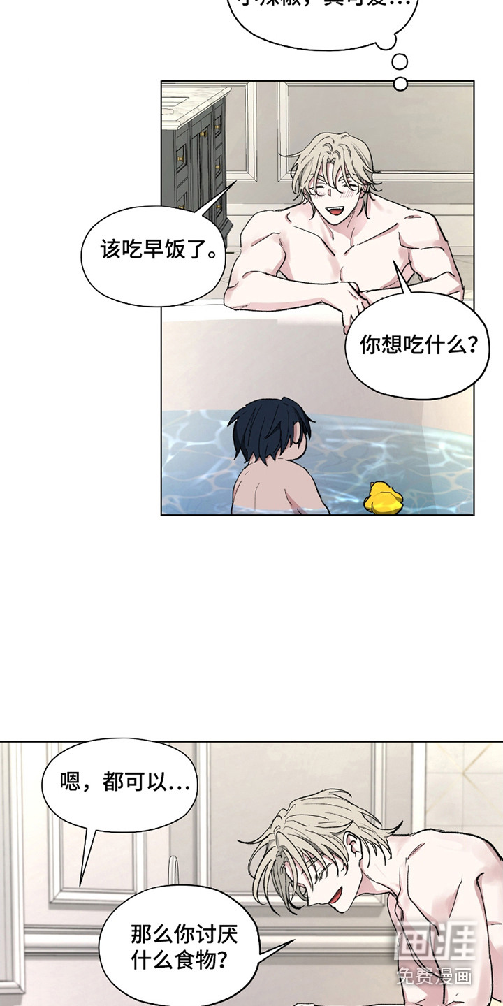 第11话3