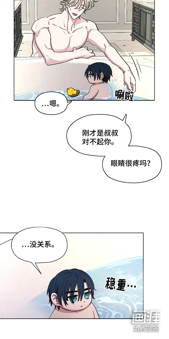 第11话1
