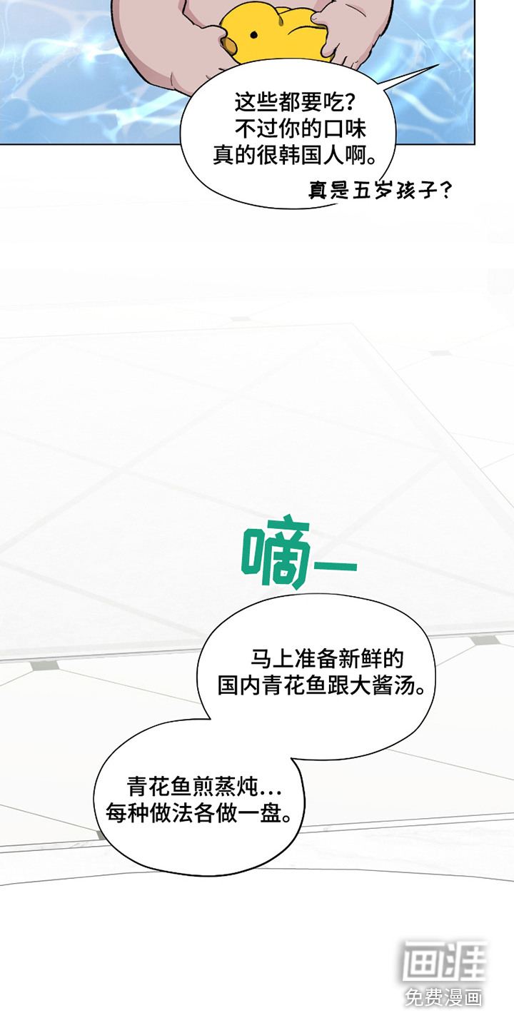 第11话9