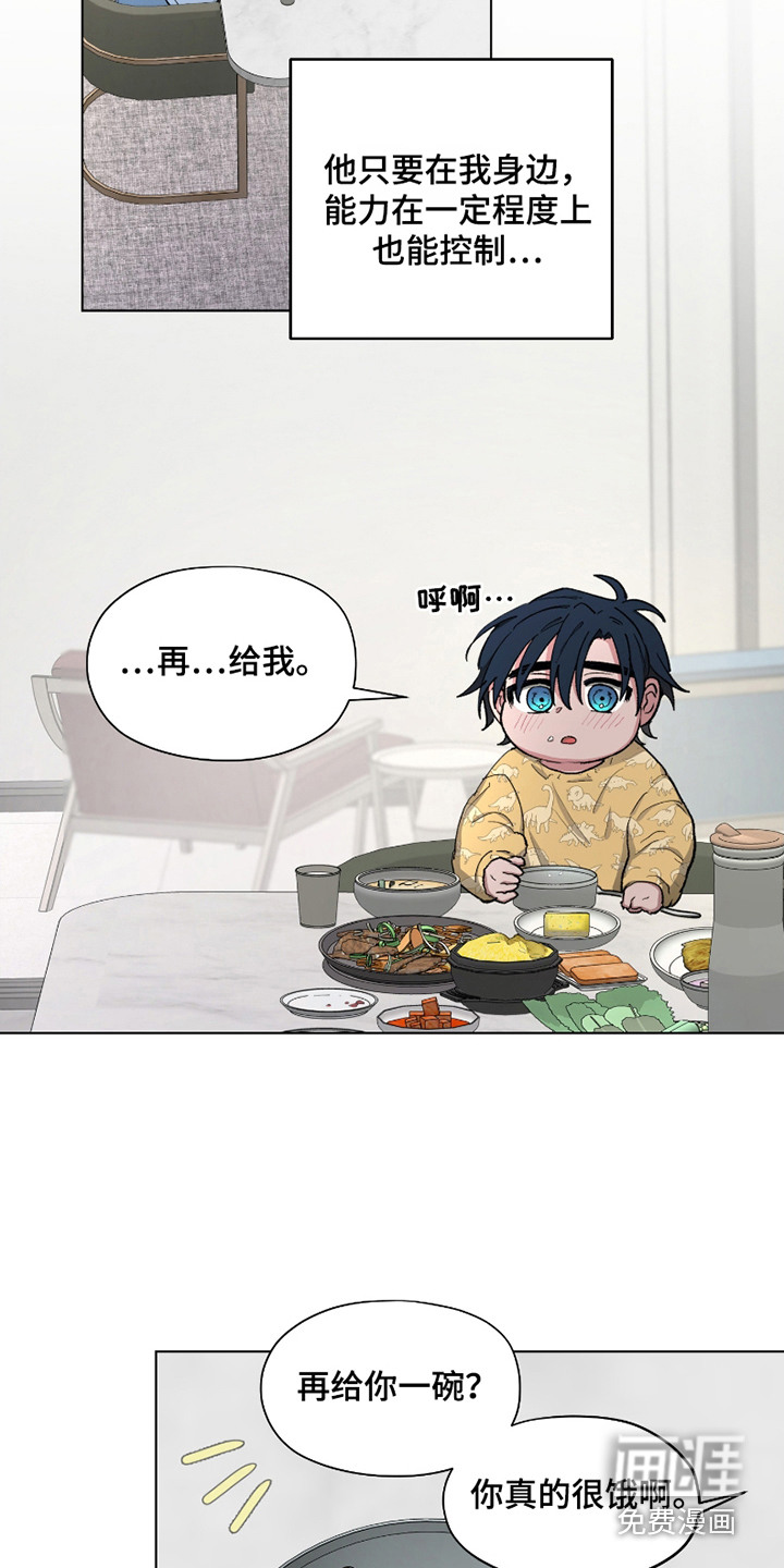 第11话14