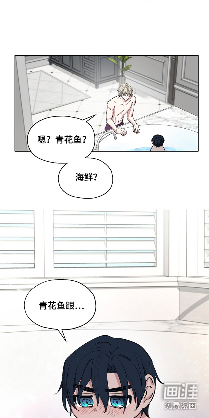 第11话6