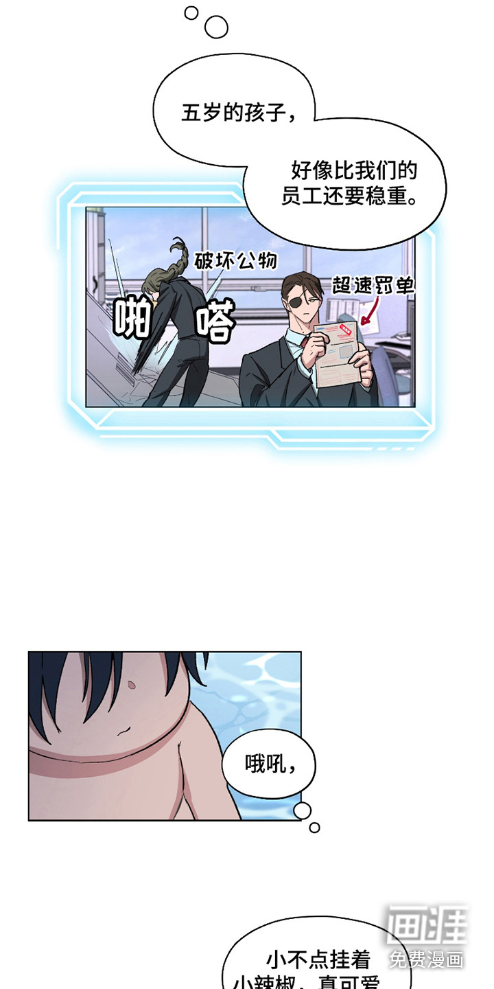 第11话2