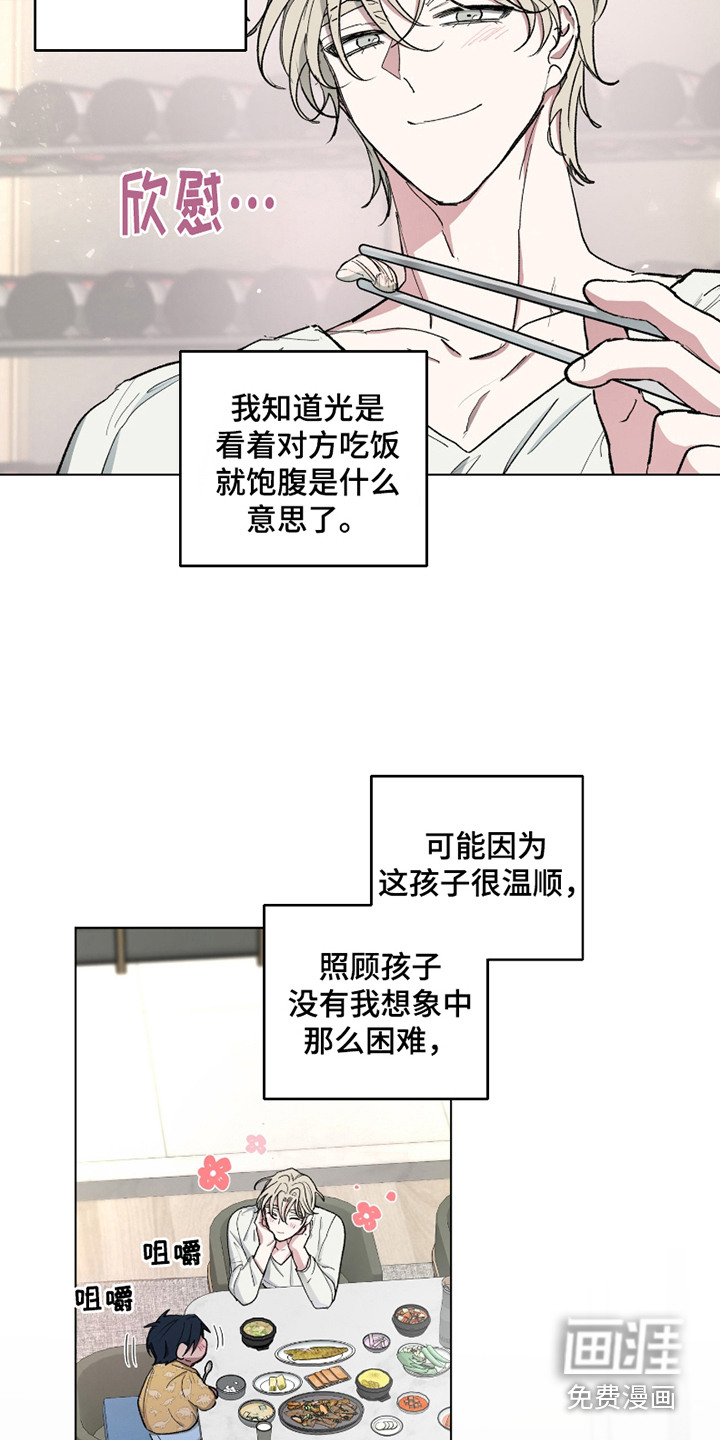 第11话13