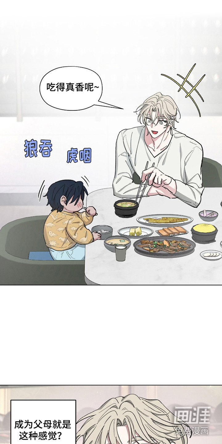 第11话12