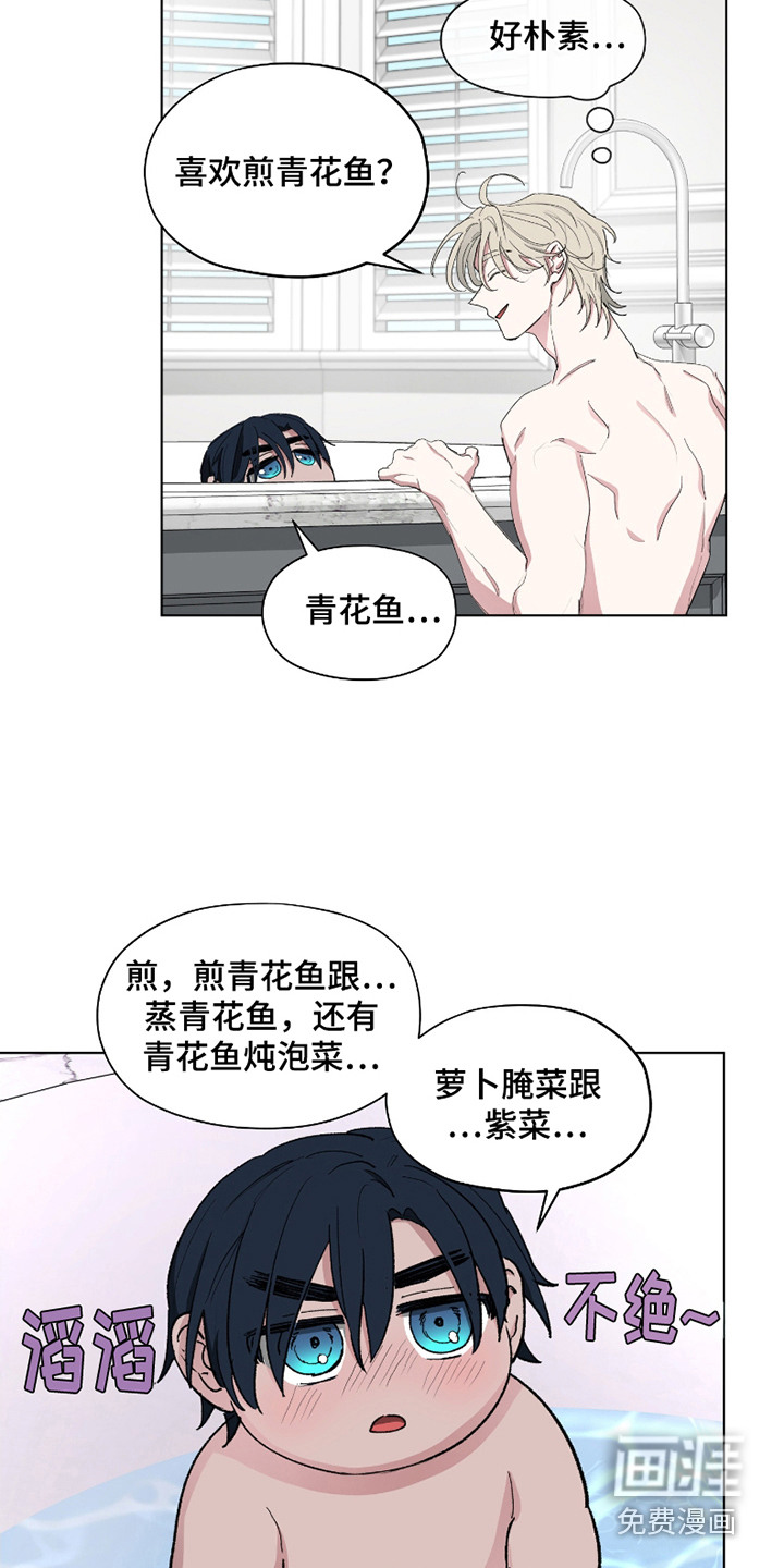 第11话8