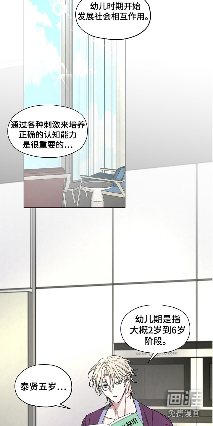 第10话11