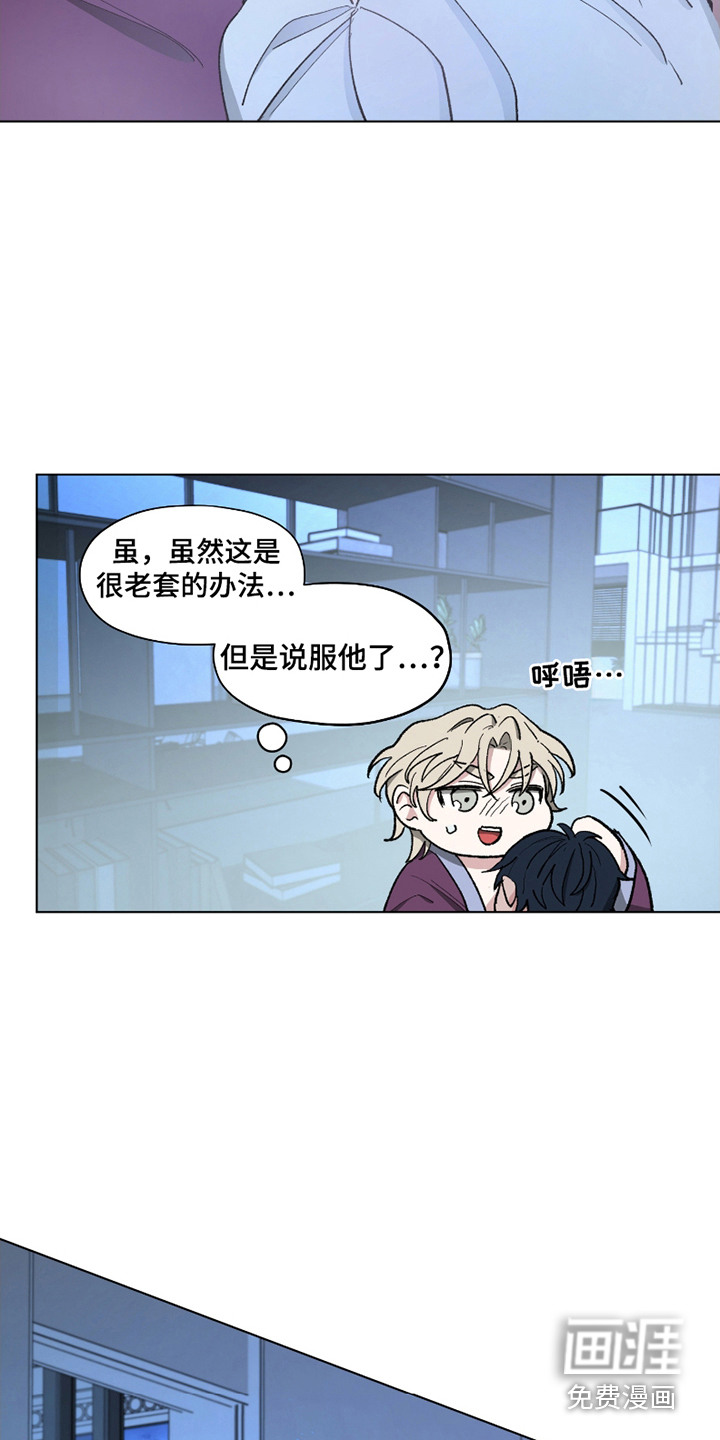 第10话5