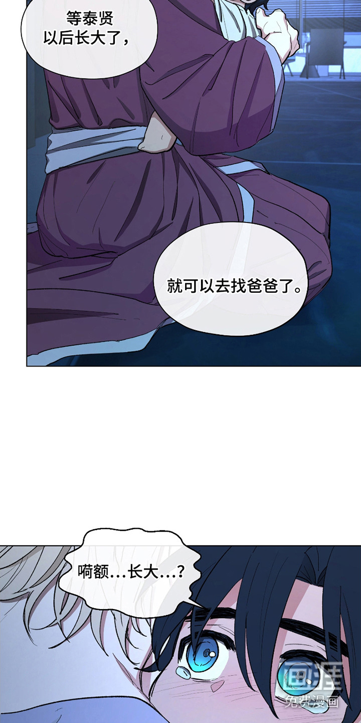 第9话20