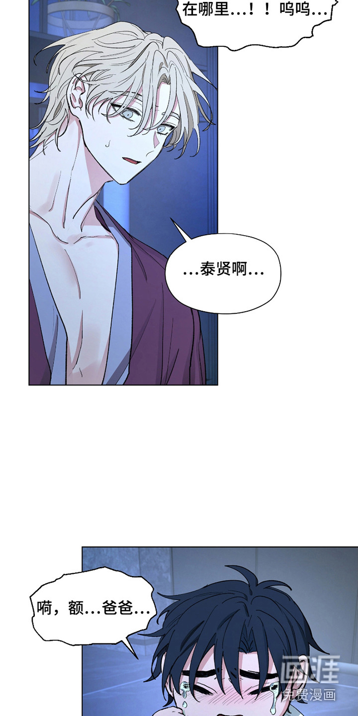 第9话8