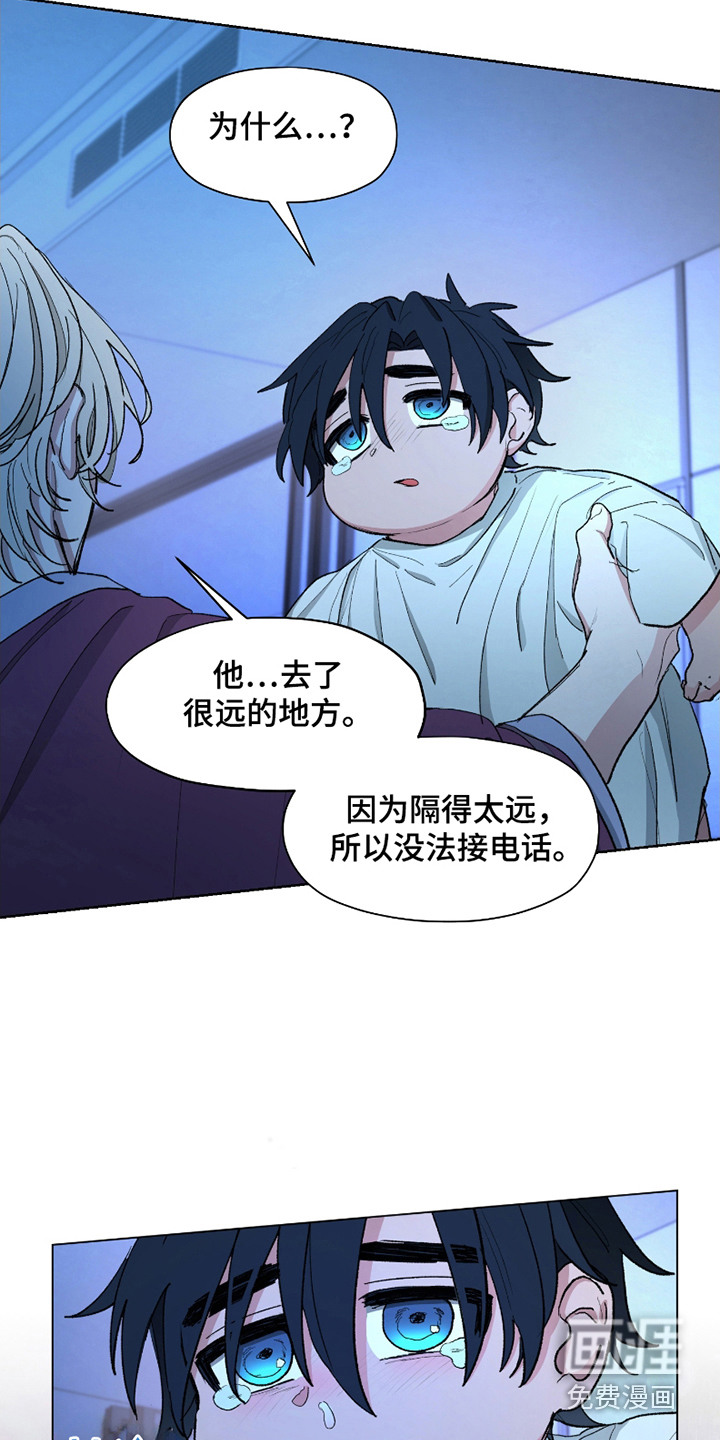 第9话14