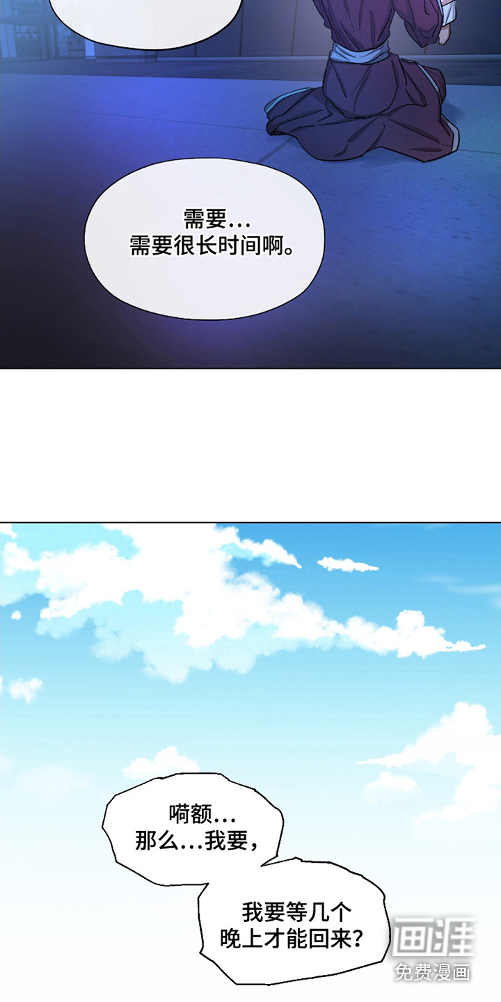 第9话16