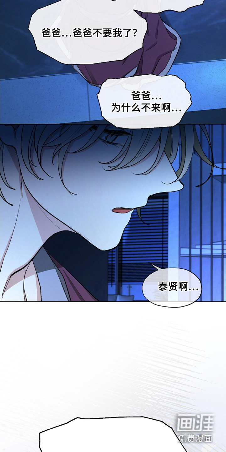 第9话11
