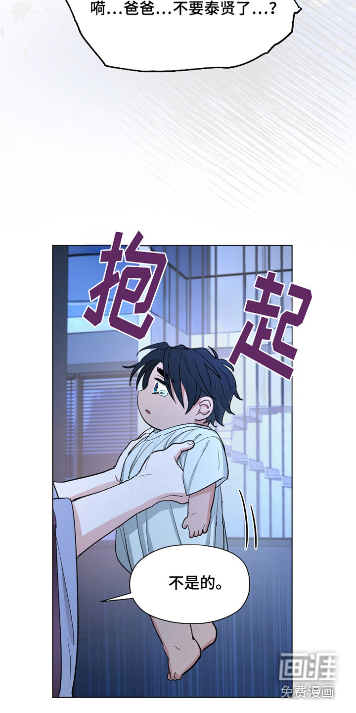 第9话12