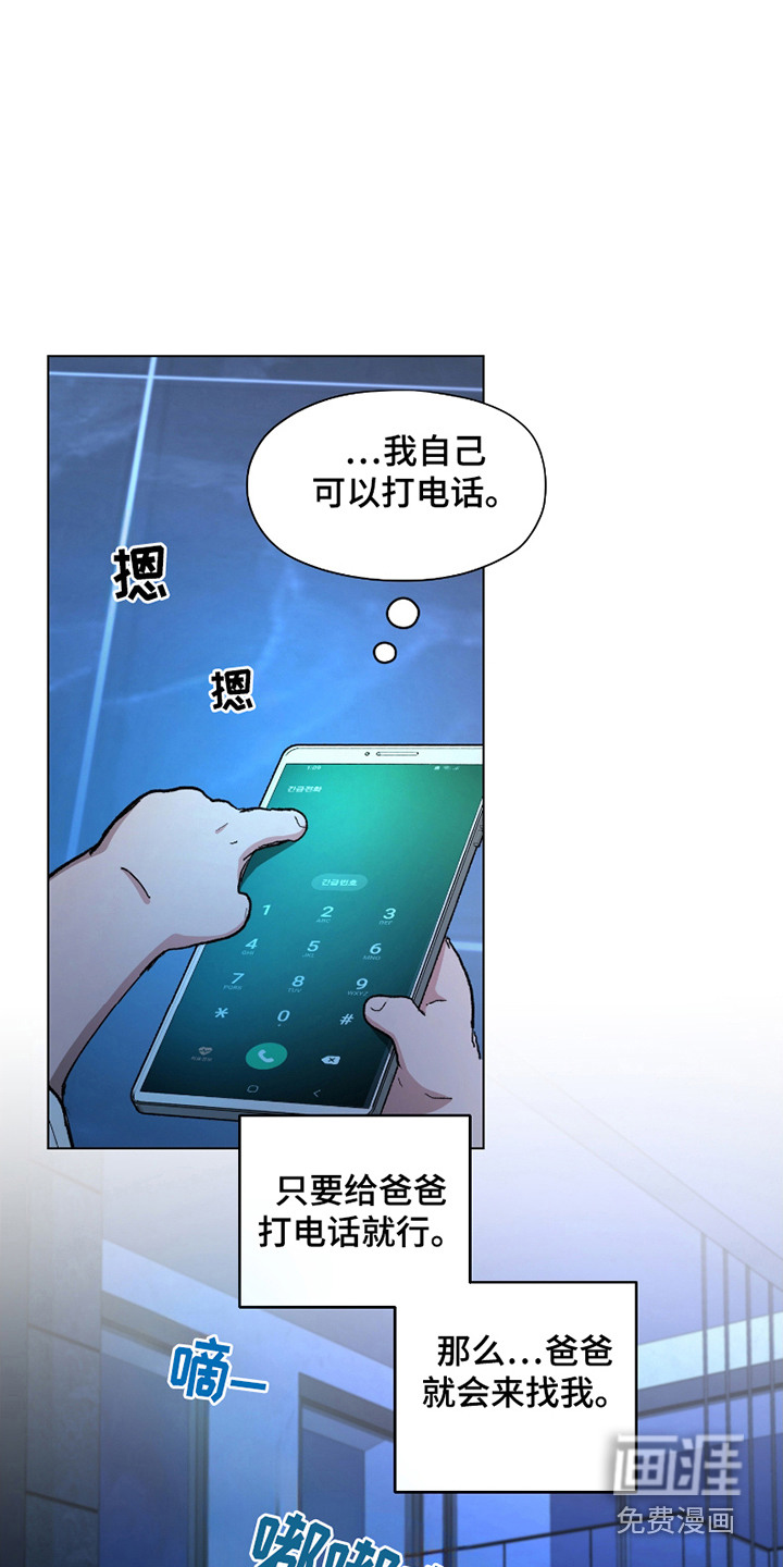 第8话16