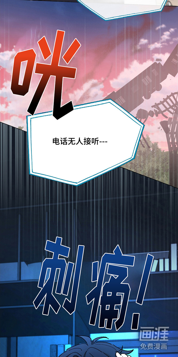 第8话20