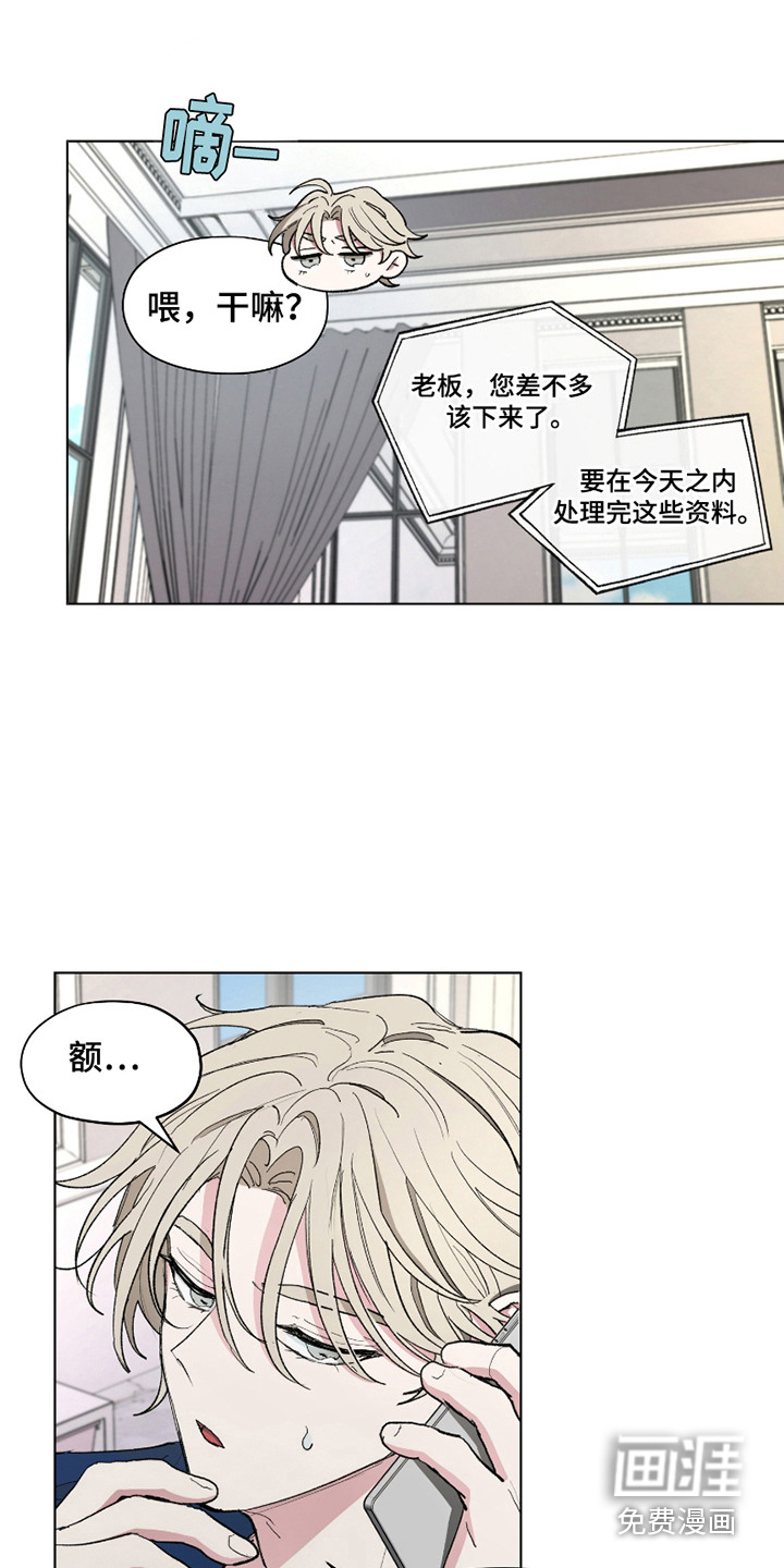 第8话1