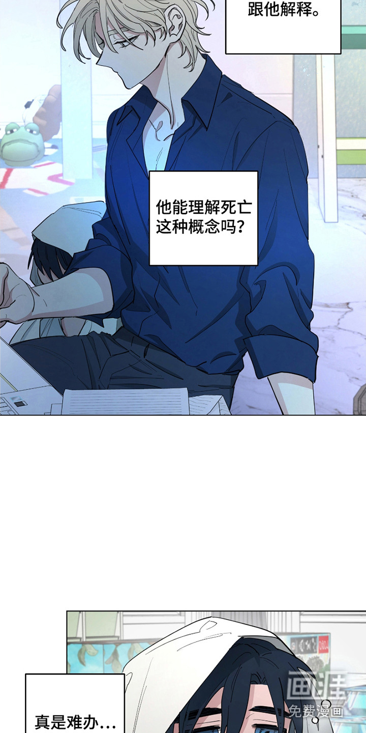第8话6