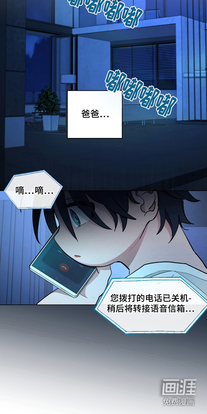 第8话17