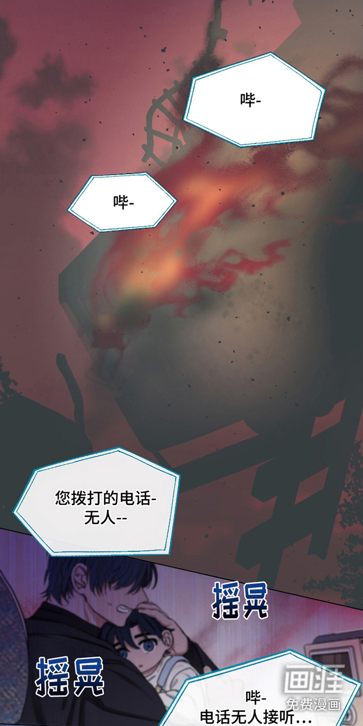 第8话19