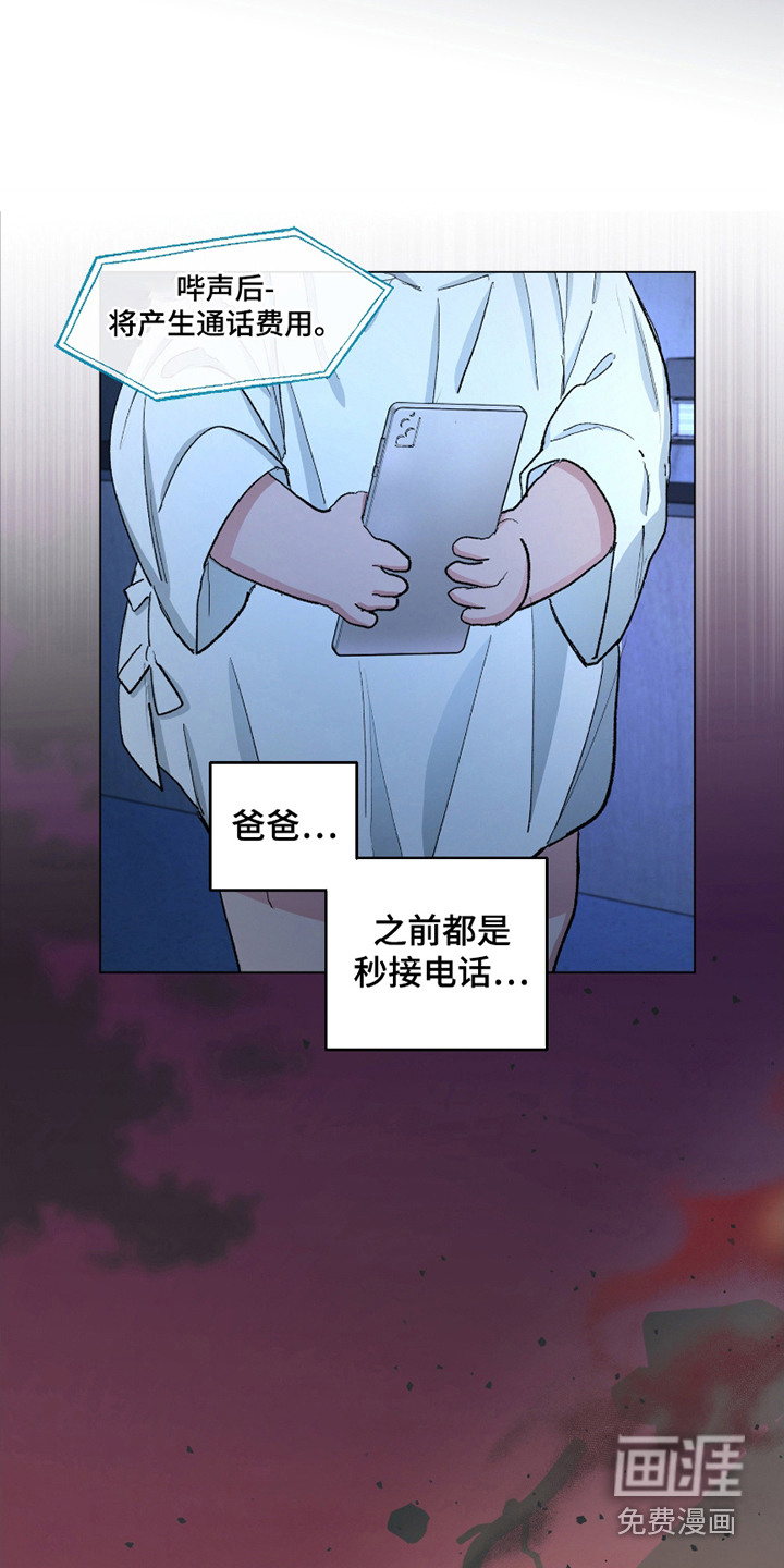 第8话18