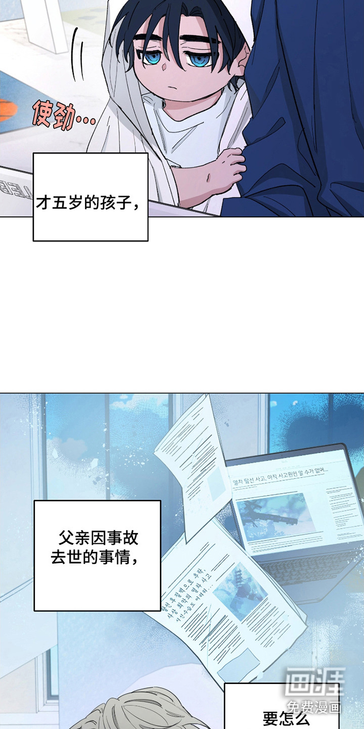 第8话5