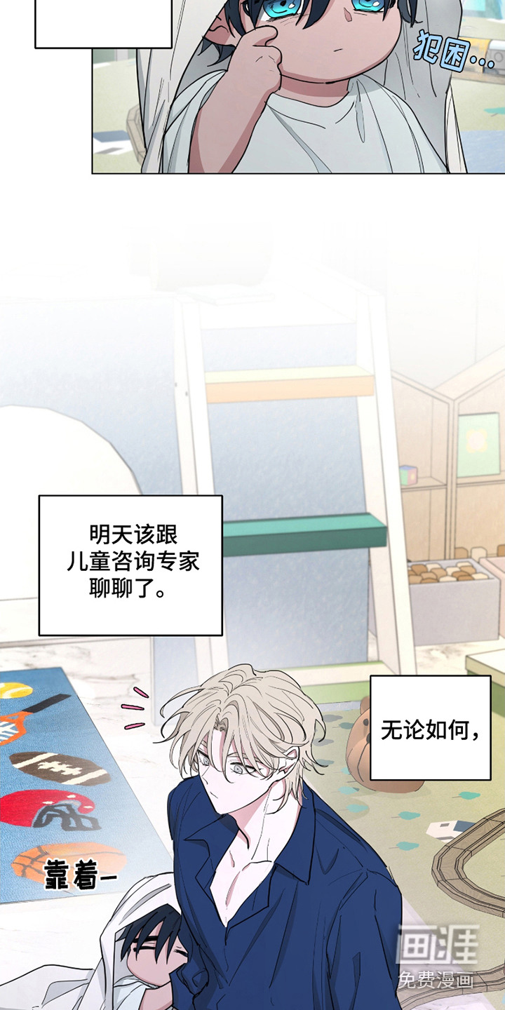 第8话7
