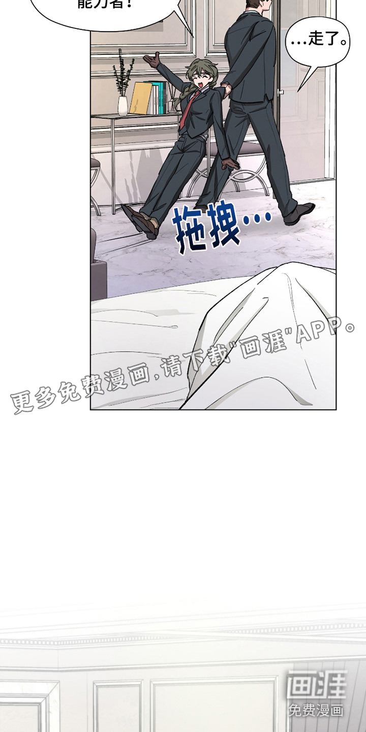 第7话10