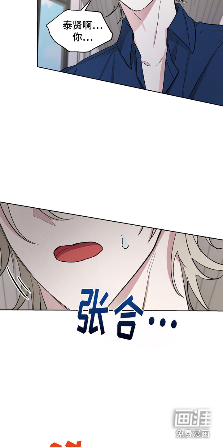 第7话23