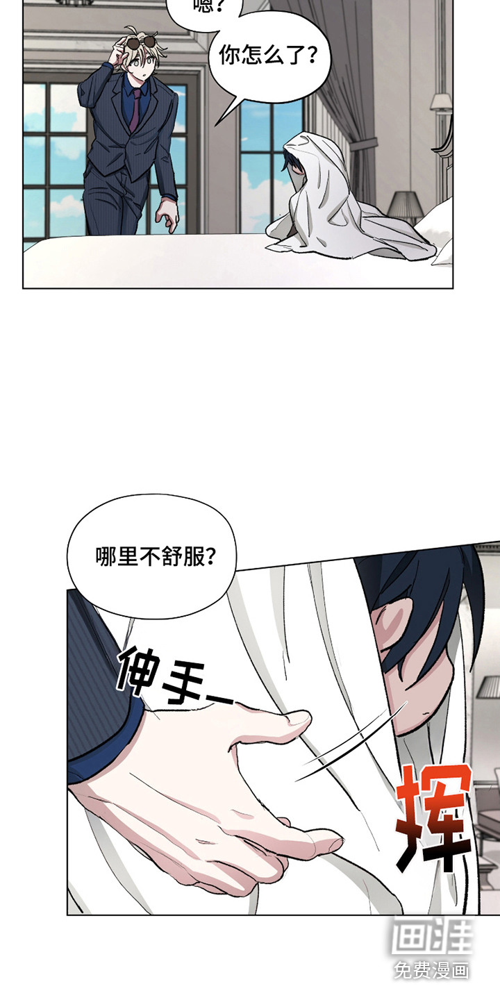 第7话5