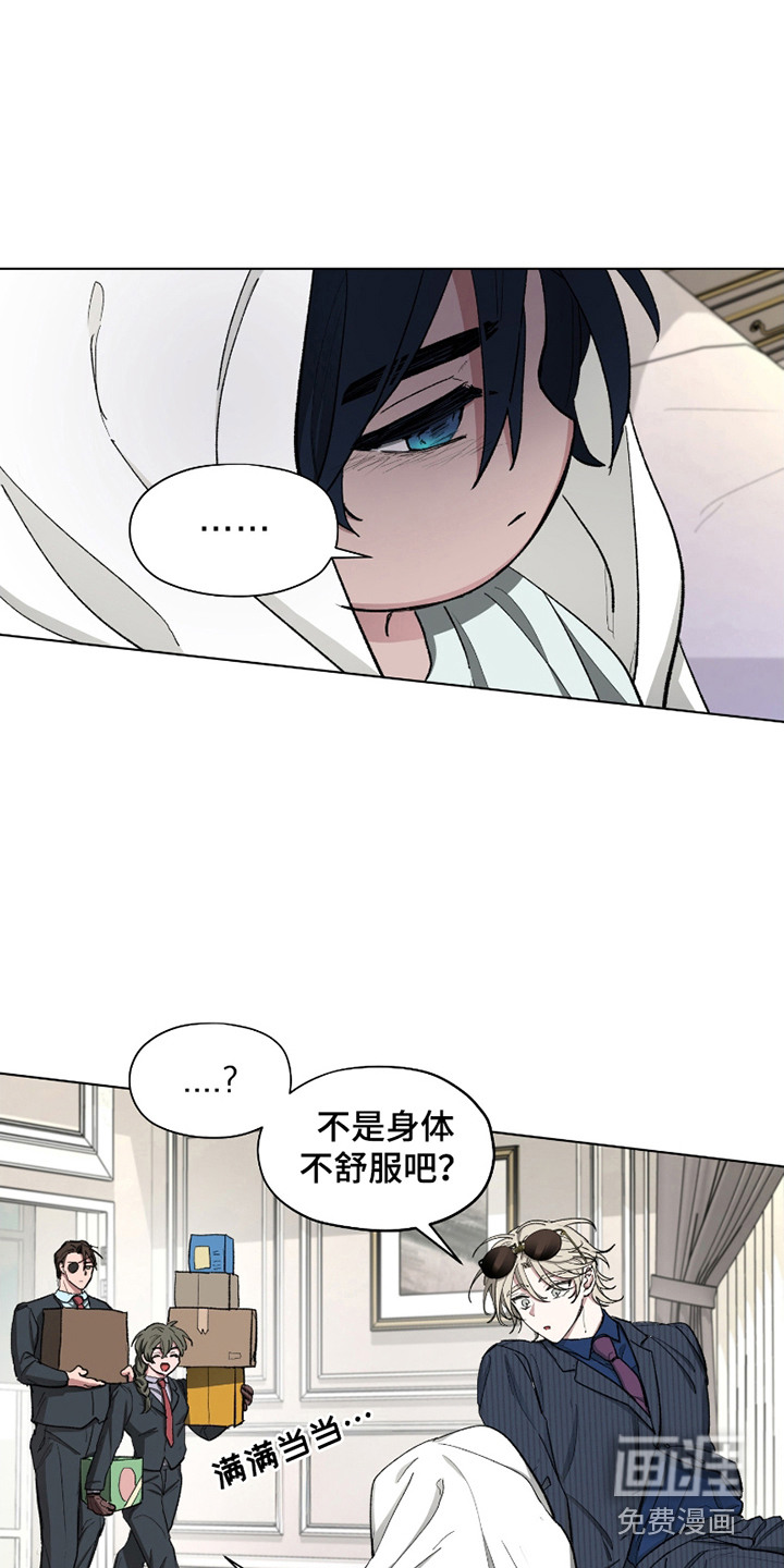 第7话6