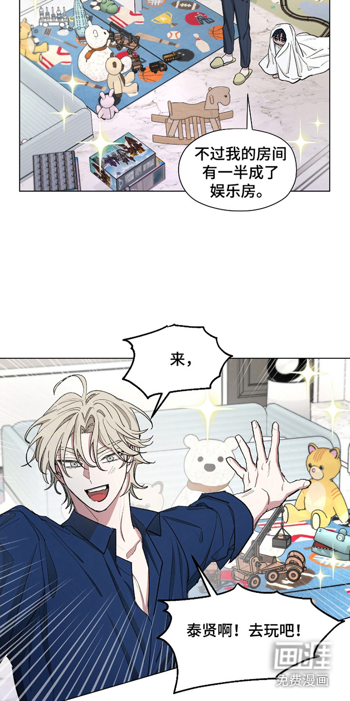 第7话13