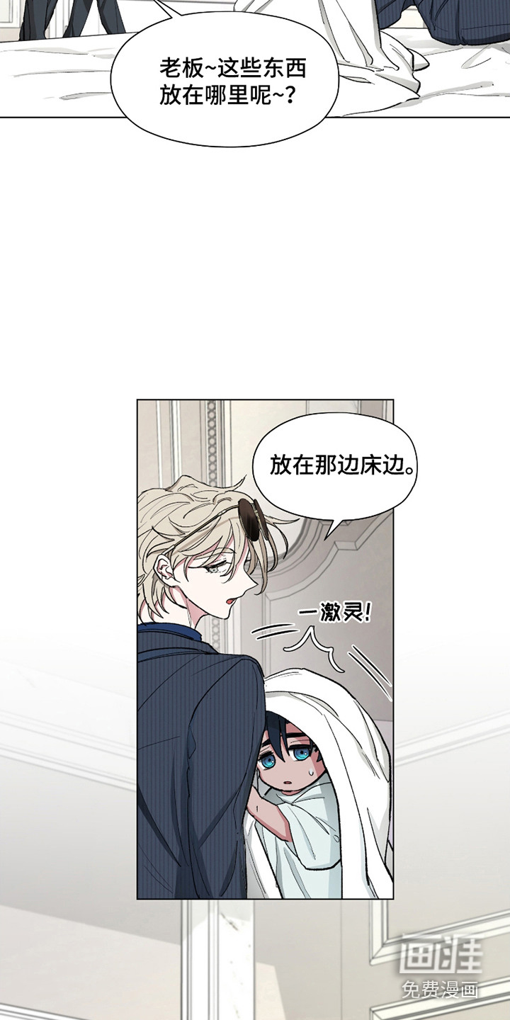 第7话7