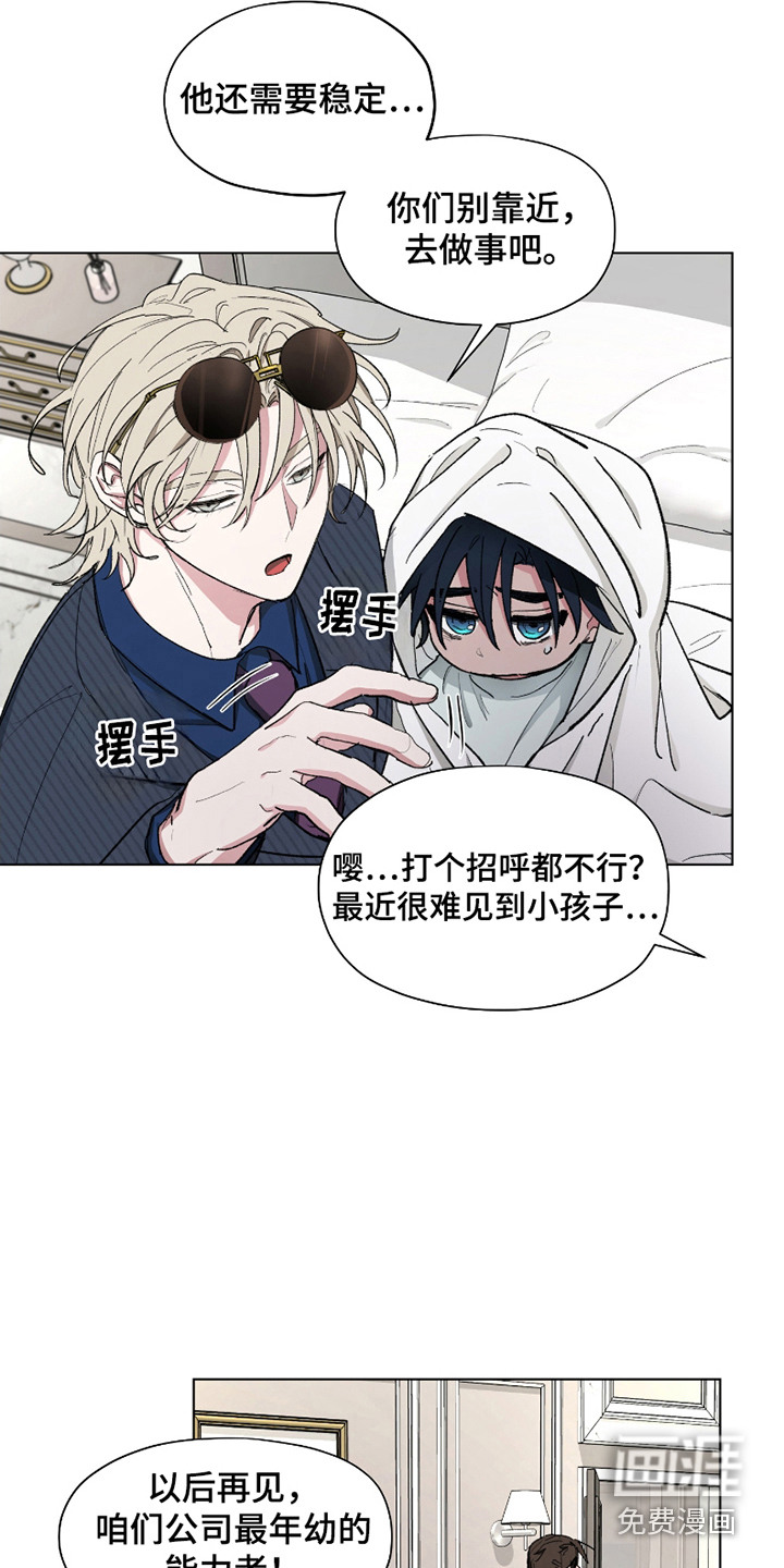 第7话9