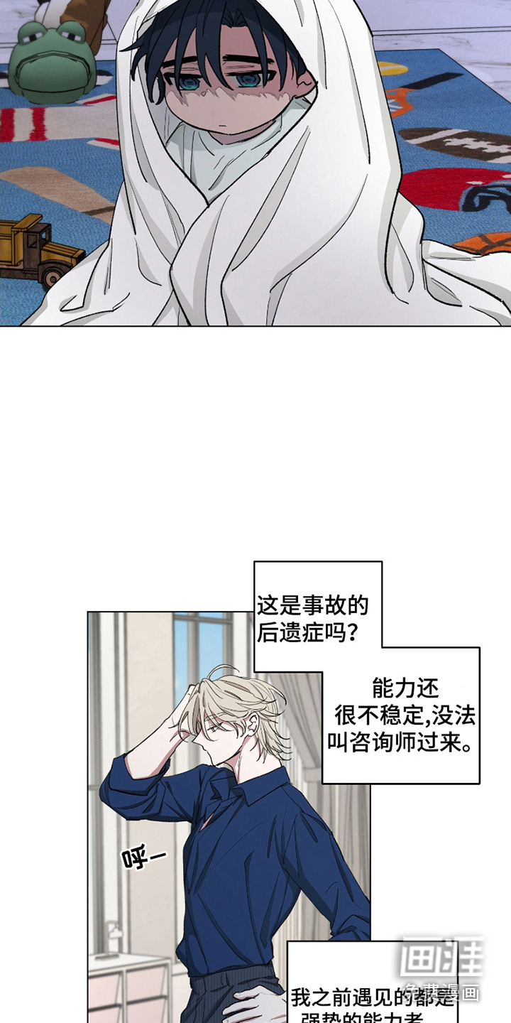 第7话20