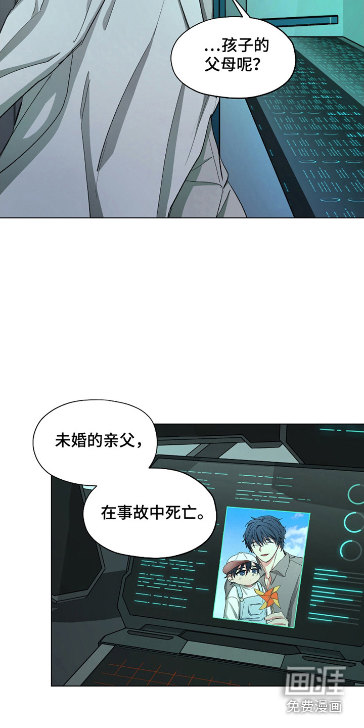 第6话3