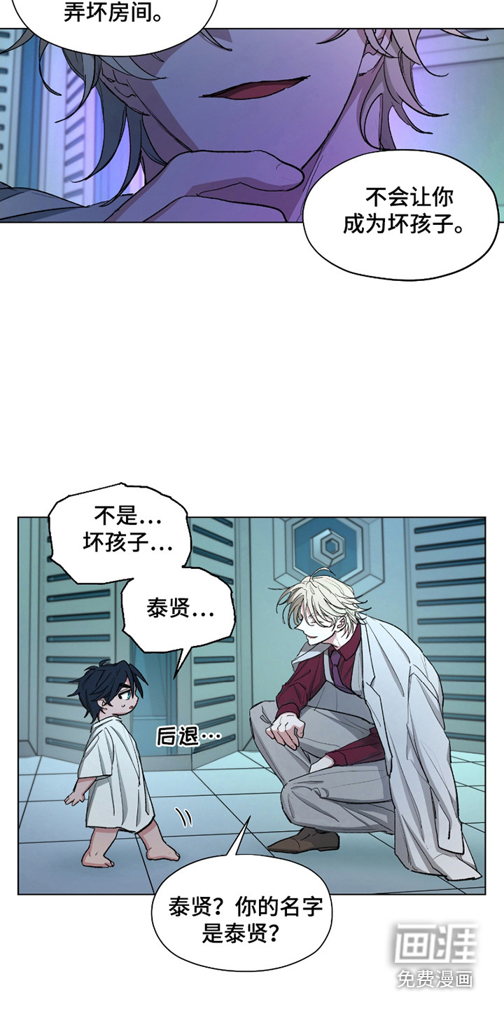 第6话13