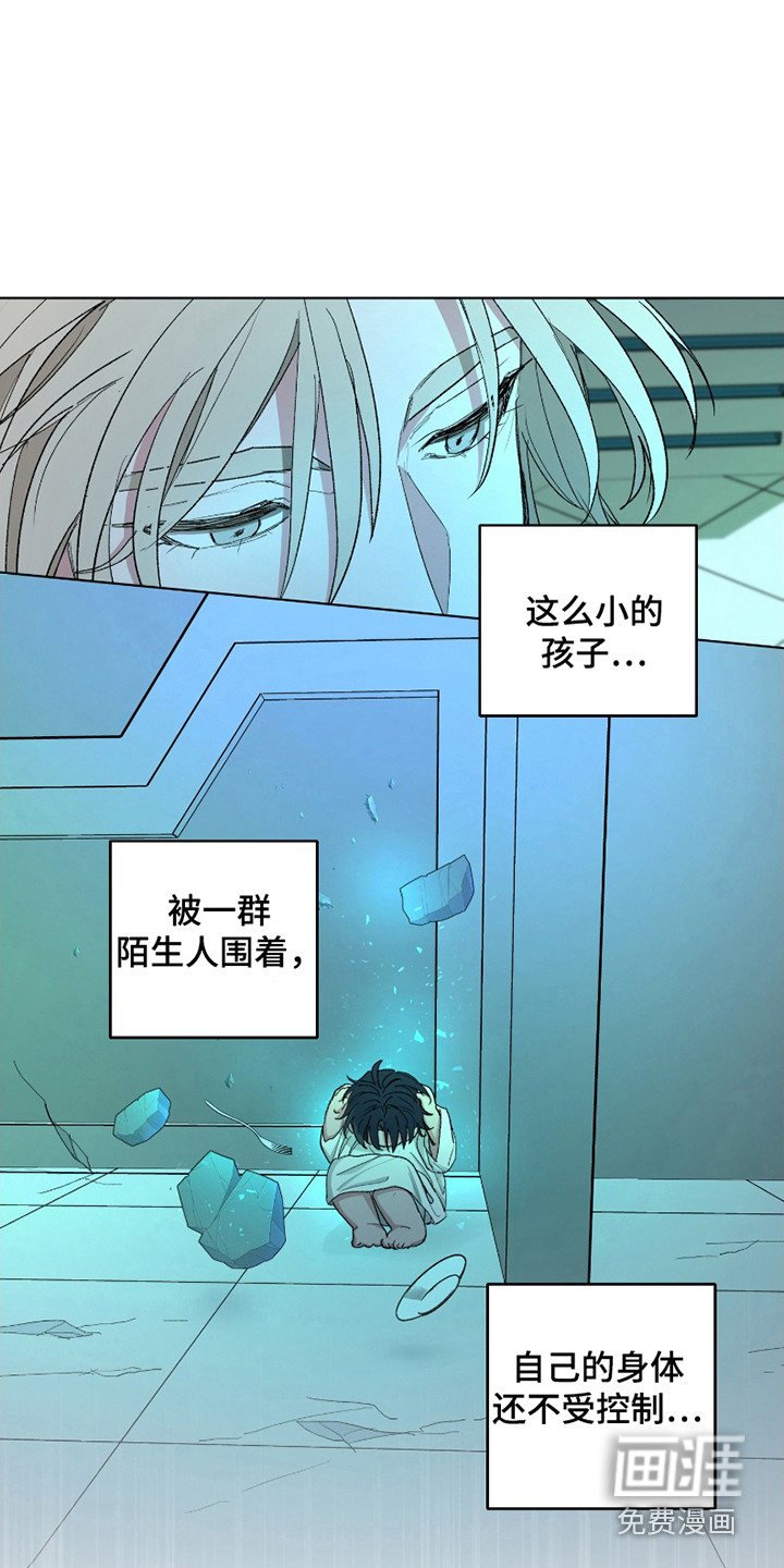 第6话4