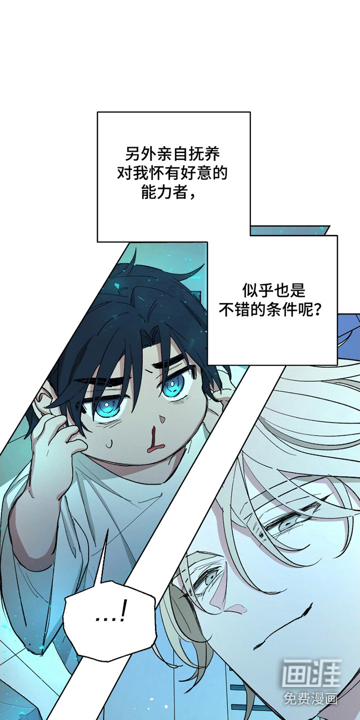 第6话7