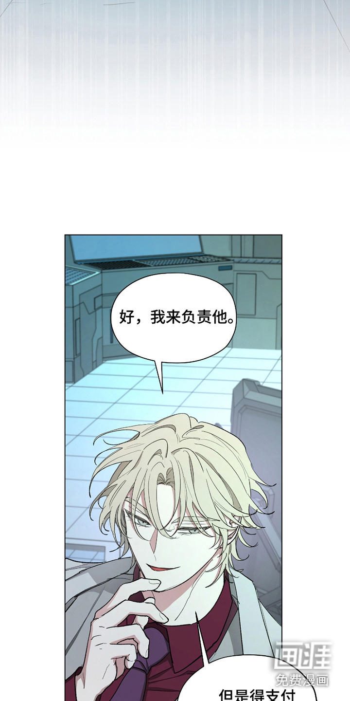 第6话5
